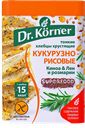 Хлебцы кукурузно-рисовые DR.KORNER киноа-лен-розмарин, 100г