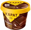 Сыр плавленый Карат шоколадный 30% БЗМЖ 230 г