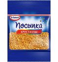 Посыпка Dr. Bakers Кристаллы золото, 10 г