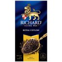 Чай RICHARD Royal Ceylon черный 25 пакетиков, 50г 