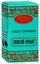 Какао  «Золотой ярлык» порошкообразный, 100 г