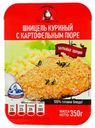 Шницель куриный «Домашний очаг» с картофельным пюре, 350 г