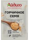 Семя горчичное Айдиго 50г