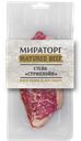 Стейк говяжий МИРАТОРГ Matured Beef, стриплойн, 250г