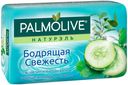 Мыло Palmolive Натурэль «Бодрящая свежесть», зеленый чай и огурец, 90 г