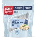 Пельмени "Сибирские", 700г