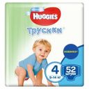 Трусики для мальчиков Huggies 4 (9-14 кг), 52 шт
