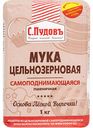 Мука пшеничная цельнозерновая С. Пудовъ самоподнимающаяся, 1 кг
