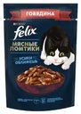 Корм для кошек Felix Говядина мясные ломтики 75г