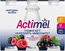Кисломолочный продукт со вкусом смородины и малины, 2,5%, Actimel, 100 мл