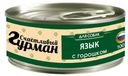 Влажный корм для собак Счастливый Гурман Мясное ассорти с языком и горошком 100 г