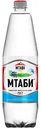 Вода минеральная питьевая Мтаби лечебно-столовая газированная, 1,25л