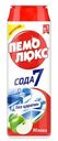 Специальное чистящее средство Пемолюкс Яблоко, 480г