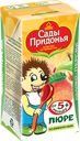 Пюре «Сады Придонья» Яблоко и персик, 125 мл