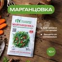 Марганцовка (калий марганцовокислый 44,9%), СТК, 10 г