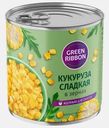 Кукуруза Green Ribbon 340г