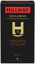 Чай черный Hillway Exclusive Golden Ceylon в пакетиках 2 г х 25 шт