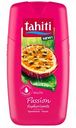 Гель для душа Tahiti Passion, 250 мл