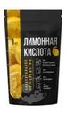 Лимонная кислота, 1 кг