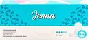 Прокладки ежедневные JENNA Ultra mini удлиненные, 14шт