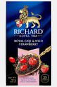 Чай черный Richard Royal Goji&Wild Strawberry 25пак 42.5г