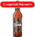 ZUBR CLASSIC DARK Пиво темн фильт паст3,8% 0,5л ст/б(Чехия)