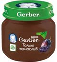 Пюре Gerber Чернослив, 80 г