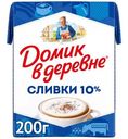 Сливки Домик в деревне стерилизованные 10%, 200г
