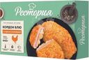 Кордон Блю Рестория с сыром и ветчиной 440г