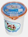 Сметана Никольское Здоровье 15% 300г