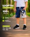 Шорты для мальчика, в ассортименте