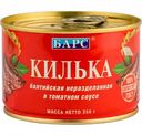 Килька балтийская Барс неразделанная в томатном соусе, 250 г