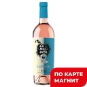 Вино LA MALDITA Гарнача Риоха роз сух 0,75л (Испания):6