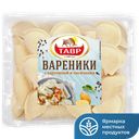Вареники ТАВР с картошкой и лисичками, 0,7кг