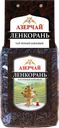Чай АЗЕРЧАЙ Ленкорань черный крупнолистовой, 400г