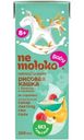 Каша Nemoloko без лактозы рисовая с бананом и малиной для детского питания, 200мл