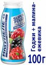 Напиток кисломолочный «Имунеле» SUPER FOOD годжи малина ежевика 1,2%, 100 г