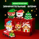 Конструктор "Занимательные блоки", в ассортименте
