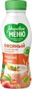 Продукт овсяный «Персик» питьевой с йогурт. культ. и пробиот. "Здоровое меню", 0.25 л