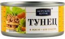 Тунец для салатов Морской котик в масле, 170 г