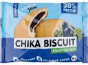 Печенье Chikalab Chika Biscuit с начинкой чёрная смородина, 50 г