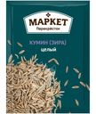 Кумин целый Маркет Перекрёсток, 13г