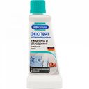 Пятновыводитель Dr. Beckmann Эксперт Ржавчина и дезодорант, 50 мл
