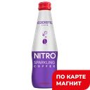 Напиток кофейный EGOISTE Nitro Sparkling Coffee, газированный, 250мл