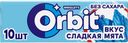 Жевательная резинка Орбит сладкая мята Марс м/у, 13,6 г