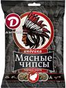 Чипсы из индейки сыровяленые Дымов с чёрным перцем, 28 г
