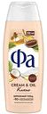 Крем-гель для душа Фа Cream & Oil какао, 250мл