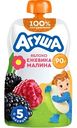 Пюре фруктово-ягодное Агуша яблоко-ежевика-малина с 5 месяцев, 90г