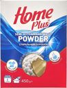 Порошок стиральный Home Plus ручная стирка 450г