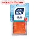 БАЛТИЙСКИЙ БЕРЕГ Семга сл/сол ф/кус 150г в/у:4